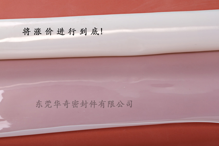 硅膠板將漲價(jià)進(jìn)行到底！