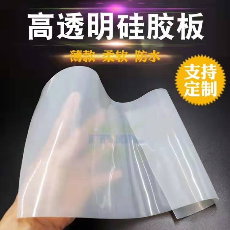 抗撕硅膠板廠家 抗撕硅膠板廠家