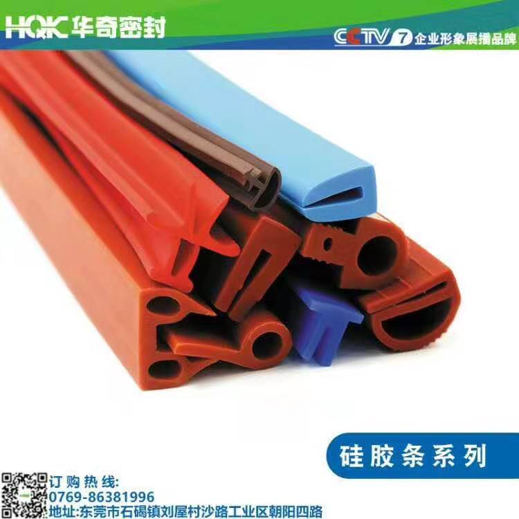 耐高溫硅膠條 耐高溫硅膠條