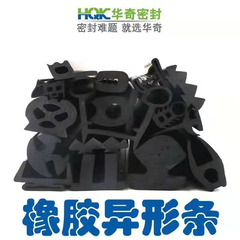 異形橡膠條 異形橡膠條