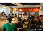 東莞華奇硅膠板：學(xué)習(xí)十九大報(bào)告！