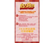 6.18特價(jià)來襲，超級(jí)優(yōu)惠僅限今天！