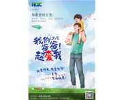 父親節(jié) | 致我們的父親，感謝父親，陪伴成長！