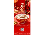 燈火良宵，“密” 意團(tuán)圓｜華奇與您共慶元宵